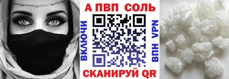 гидра зеркало  Сатка  darknet как зайти  Alpha PVP мука 