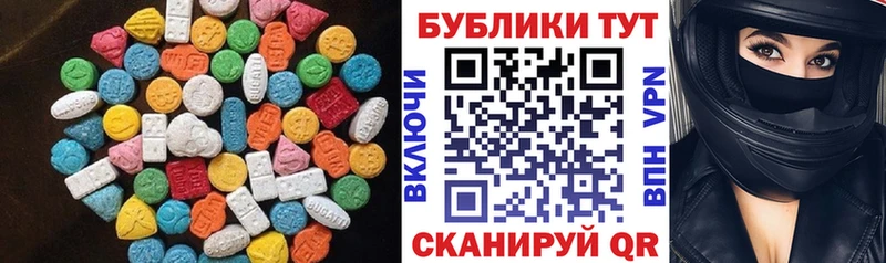 ОМГ ОМГ ССЫЛКА как найти закладки Сатка ЭКСТАЗИ 300 mg