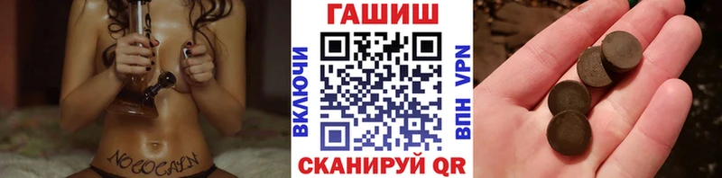 ГАШ Изолятор Сатка