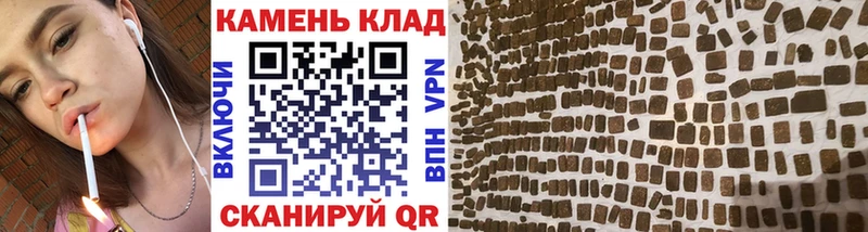ГАШ Cannabis  Сатка 