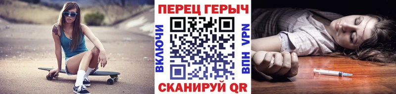 как найти   Сатка  Героин гречка 