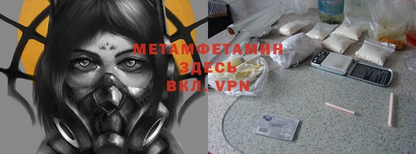 спайс Нефтегорск