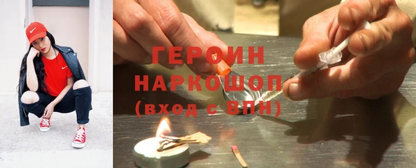 герыч Алексин