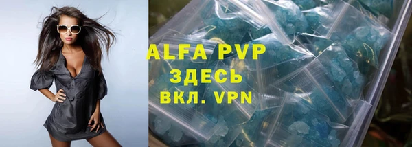 стафф Алексеевка