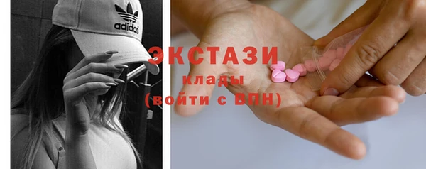 стафф Алексеевка