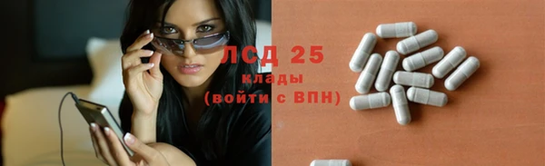стафф Алексеевка