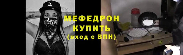 стафф Алексеевка