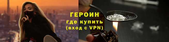 герыч Алексин