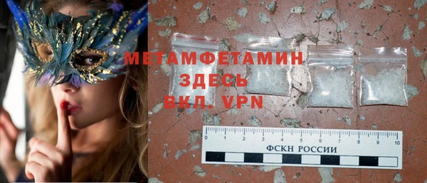 кокаин перу Абаза