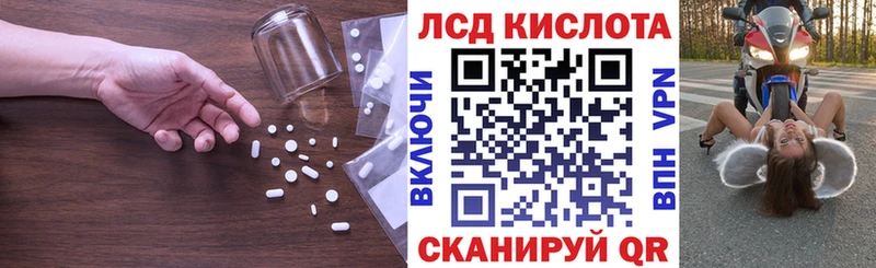 закладки  Сатка  площадка состав  Лсд 25 экстази ecstasy 