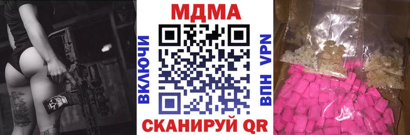 MDMA VHQ  закладки  KRAKEN зеркало  Сатка 