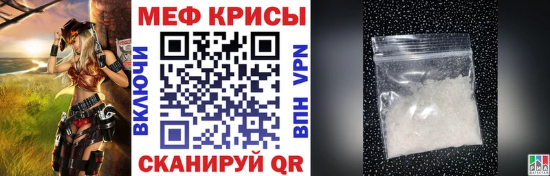 как найти закладки Сатка МЯУ-МЯУ 4 MMC