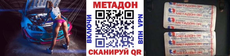 Метадон мёд  закладка  Сатка 