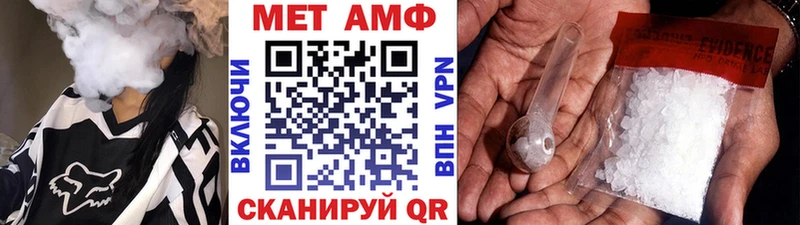 где купить   Сатка  Метамфетамин мет 